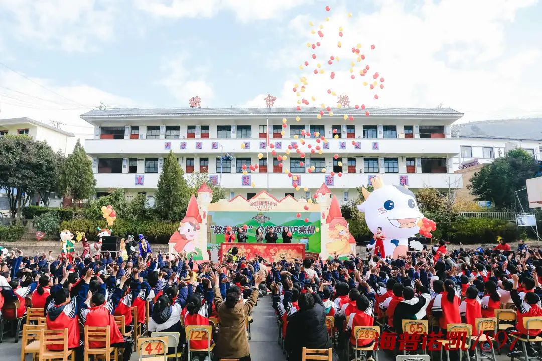 用爱成就小小艺术家！海普诺凯1897公益萌芽计划再度启程