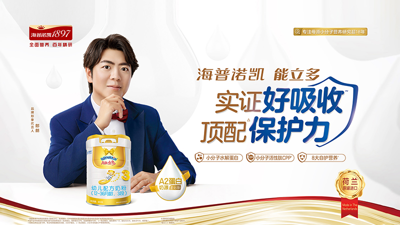 能立多金钻版