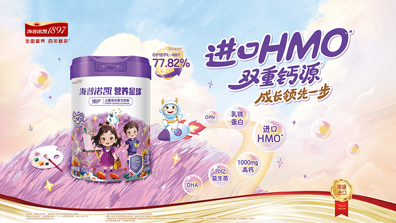 营养星球博护