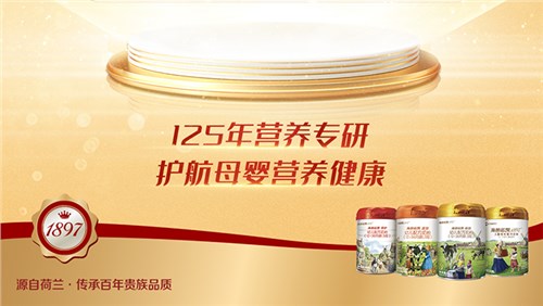 海普诺凯母婴营养科研基金支持课题公布，强化产学研合作，赋能母乳研究新发展！