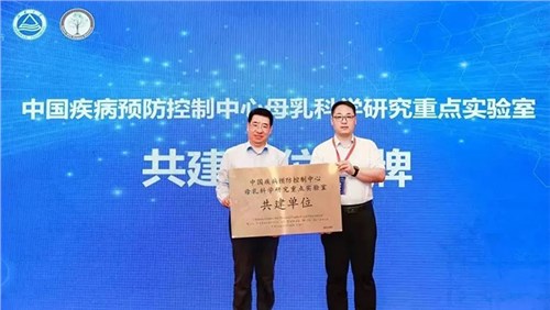 海普诺凯1897母婴科研新动态！推动母婴营养健康发展