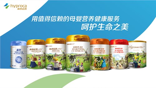 再度携手中国营养学会！海普诺凯坚持母婴营养探索支持宝宝全面成长