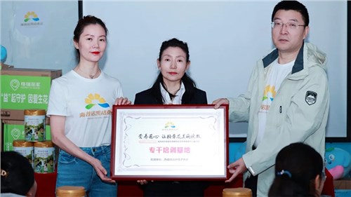 因爱相聚，为爱同行！2024澳优基金会海普诺凯格桑花公益行如期在西藏开展