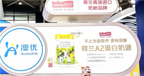新品矩阵耀动金陵 | 海普诺凯亮相2025年中国乳业技术博览会