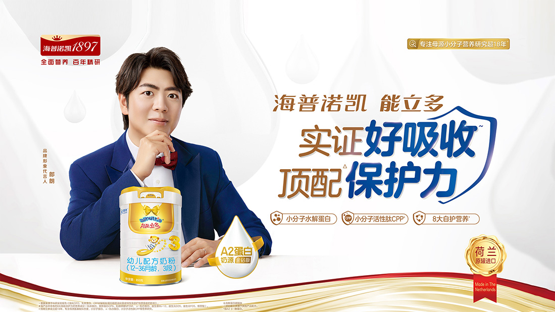 能立多金钻版