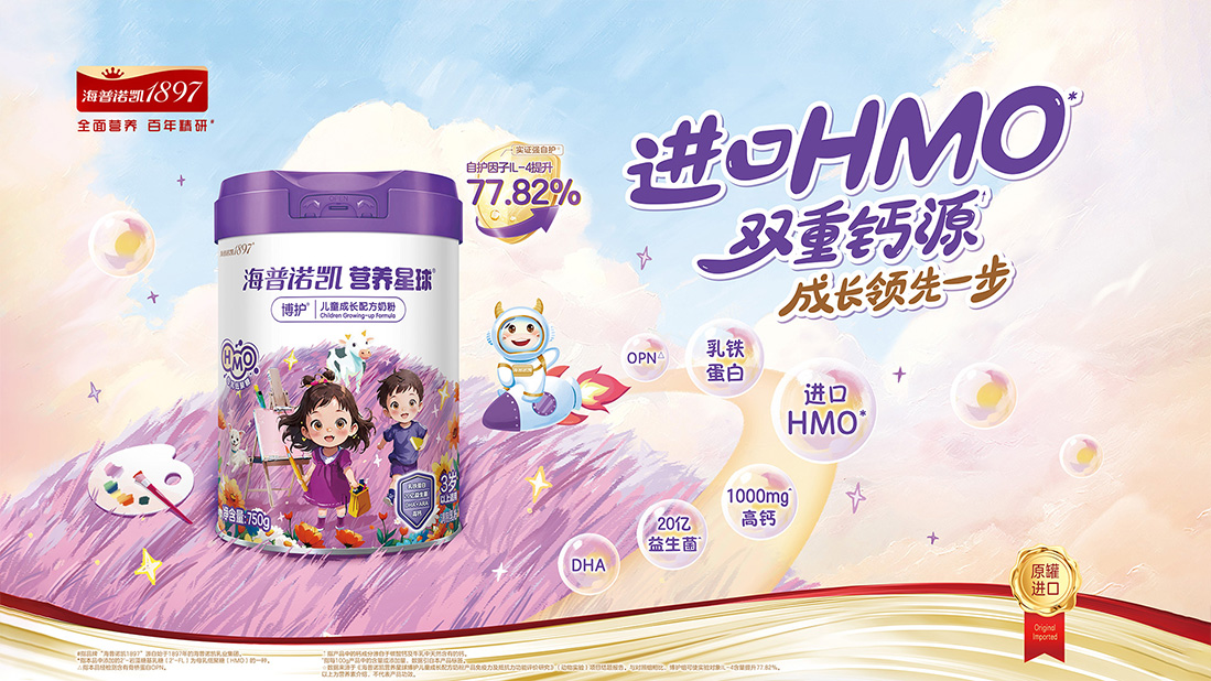 营养星球<br/>博护