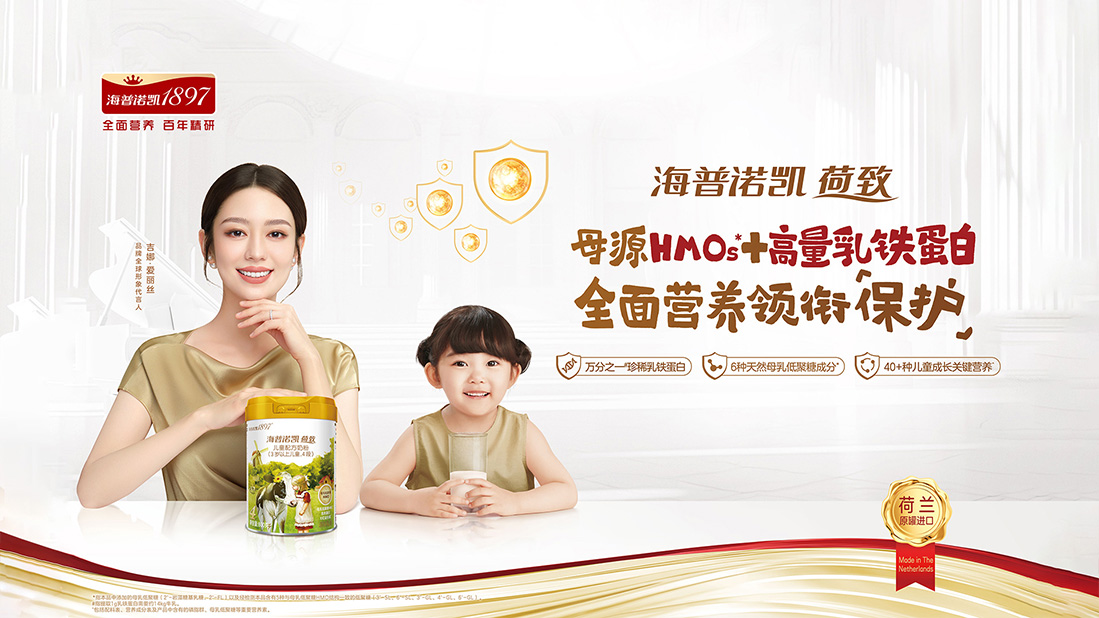 荷致4段儿童粉