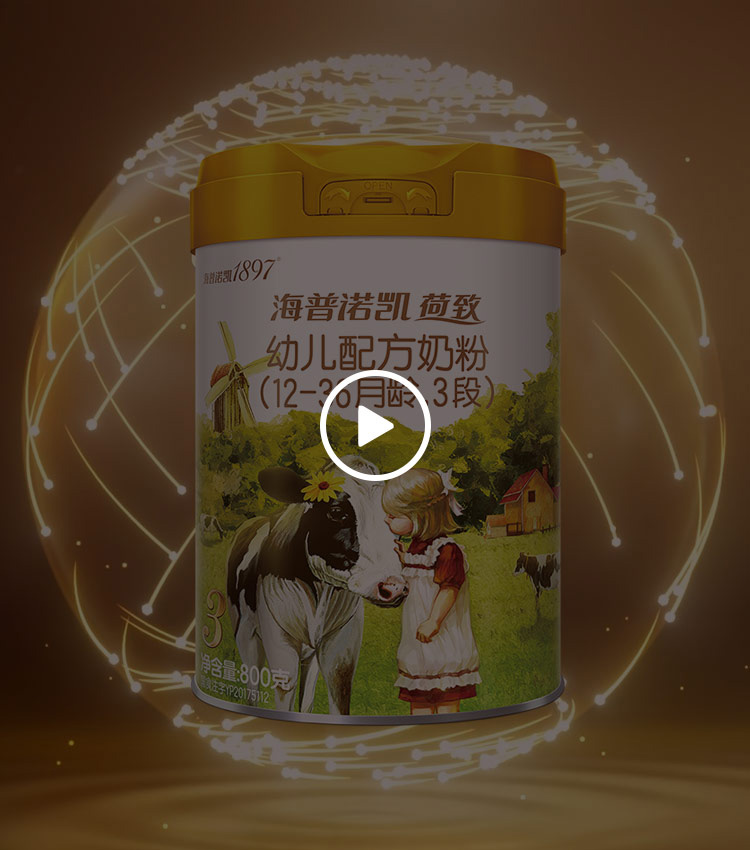 海普诺凯1897