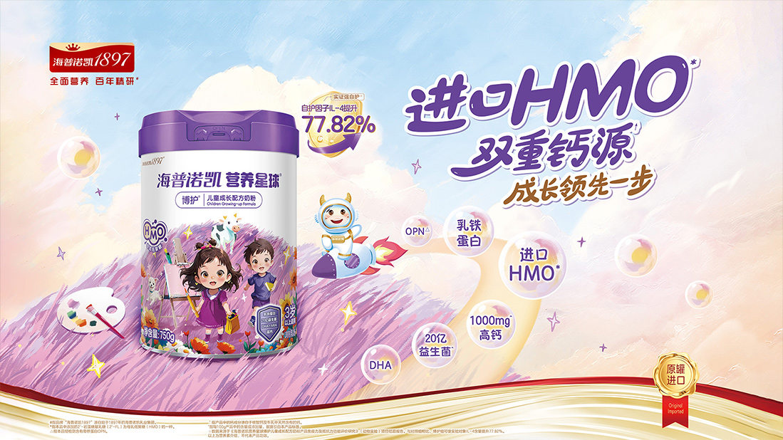 海普诺凯<br/>营养星球博护